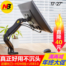 F80液晶显示器支架桌面万向旋转升降伸缩电脑支架显示器挂架
