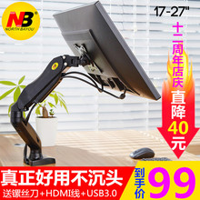 F80液晶显示器支架桌面万向旋转升降伸缩电脑支架显示器挂架