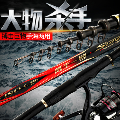 金力威矶竿矶钓竿进口超硬超轻手海两用长节矶杆海竿远投竿钓鱼竿