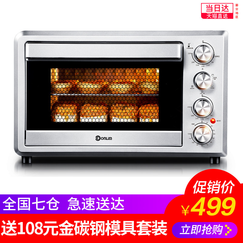 �����´��ڵ��翾��dlk38e