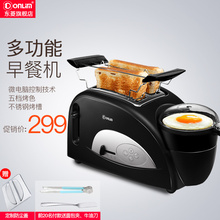 烤面包机家用多功能早餐吐司机全自动多士炉 8002 东菱 Donlim