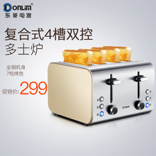 东菱 Donlim 8590A烤面包机多士炉家用多功能全自动吐司早餐机
