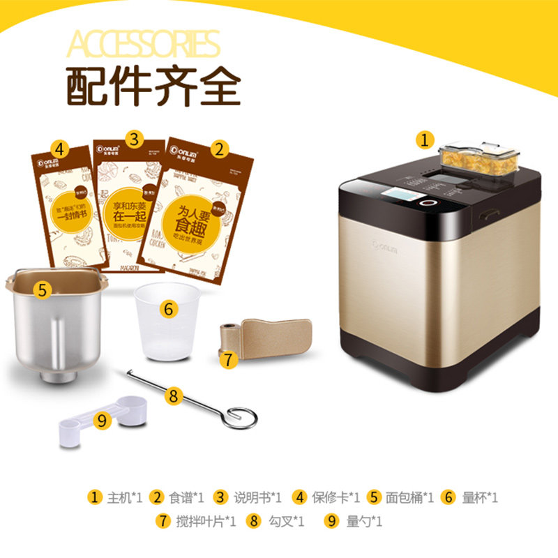 ����ȫ�Զ������DL-T06S-K