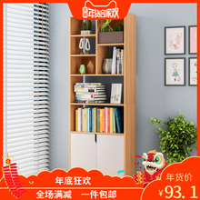 简易书柜书架简约现代卧室创意格子架自由组合儿童书架落地置物架