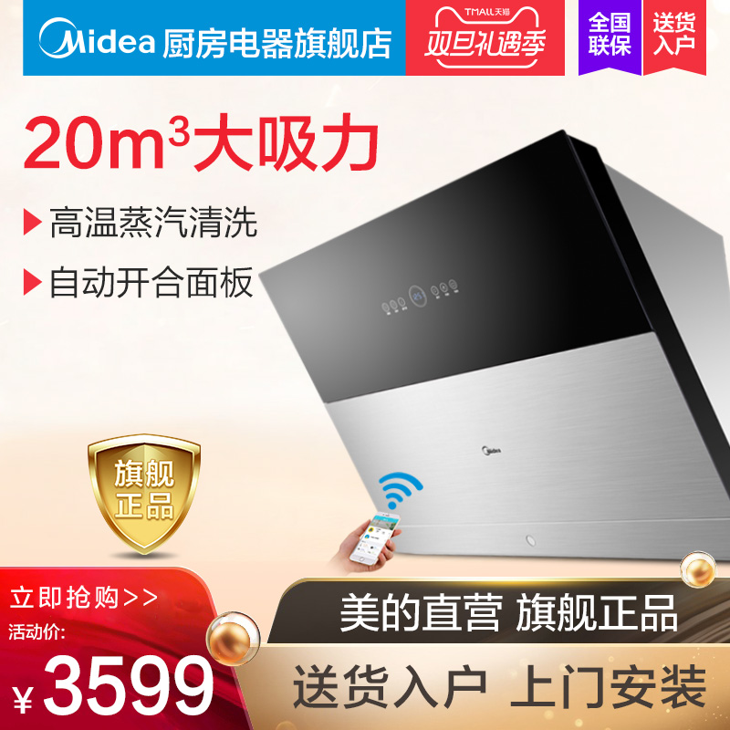 ���ĳ����̻�CXW-260-DJ750R