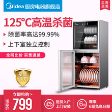Midea/美的 MXV-ZLP100LG301家用立式消毒柜双门立式消毒柜