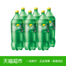 雪碧碳酸饮料清爽柠檬味汽水2L*6瓶大瓶分享装可口可乐出品