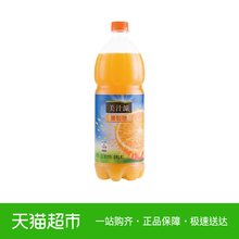 美汁源果粒橙 橙汁饮料 1.25L/瓶 可口可乐出品