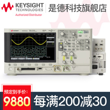 2022A安捷伦 2014A 混合数字示波器MSOX 2012 DSOX2024A 是德科技
