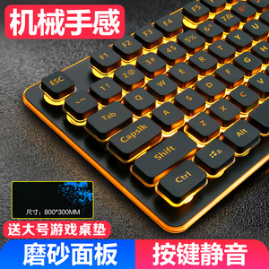 狼途牧马人键盘有线游戏静音机械手感电竞usb台式电脑笔记本外接键盘巧克力水晶朋克复古背光吃鸡悬浮键盘