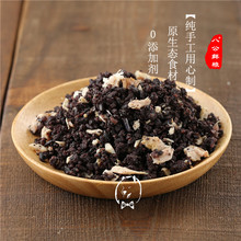低敏黑米兔肉狗粮250g 半湿狗粮 天然狗粮 八公自制狗粮