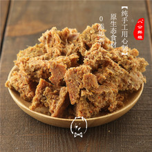 八公天然鲜犬粮鸡肉半湿粮适口性好挑食狗犬粮250g真空装 无添加