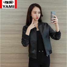 雅谧秋季新款女装韩版长袖立领休闲皮衣8203图片