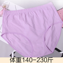 老人高腰大码 全棉肥三角短裤 女纯棉妈妈内裤 胖MM200斤中老年内裤