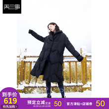 两三事出走远方胶囊2018冬装新款休闲高领加厚保暖羽绒服女中长款图片