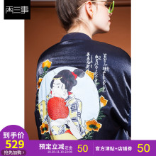 两三事和风戏语2018冬装新款和风印花网纱拼接棉服女宽松棉衣外套图片