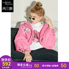 两三事大英博物馆授权乌尔比诺2018冬新款复古贴图绣花连帽棉服女图片