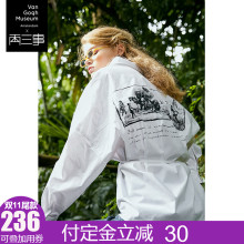 两三事梵高正版授权隔空回信2018冬新款后背印花棉质白衬衫女长袖图片