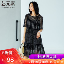 艺元素雪纺波点连衣裙女夏装2019新款拼接裙子imiss小个子超仙