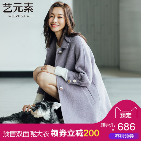 2018秋冬新款羊毛呢子毛呢大衣女装中长款外套阿尔巴卡双面呢斗篷商品大图