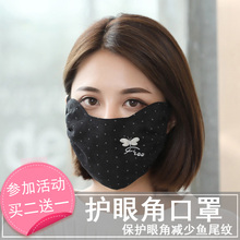 秋冬季大口罩女纯棉遮全脸时尚全棉防尘透气可清洗易呼吸防寒保暖