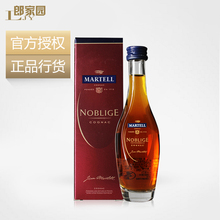 郎家园洋酒Martell Noblige Cognac马爹利名士干邑白兰地酒酒版