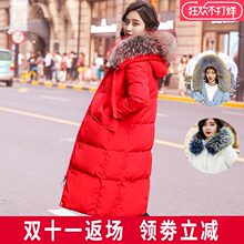 大毛领羽绒服女装中长款2018冬季新款韩版修身过膝加厚白鸭绒外套图片