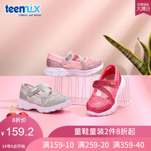 儿童透气休闲鞋 夏季女童网鞋 玛丽珍公主鞋 中大童运动鞋 天美意童鞋