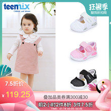 天美意童鞋幼童学步鞋2019夏季新品女童宝宝鞋儿童透气男童休闲鞋