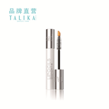 TALIKA/塔莉卡盈亮睫毛滋养液10ml法国原装进口睫毛增长液