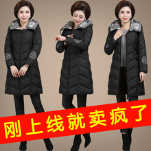 2018新款妈妈冬装外套中老年羽绒棉服女中款中年棉衣女中长款棉袄图片