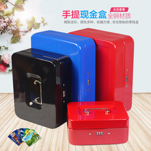 小号钱箱收银箱手提现金箱小型迷你全钢储钱盒子保管箱家用保险箱