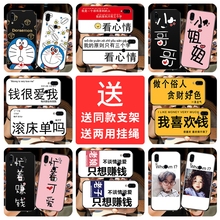 魅蓝note9手机壳note9防摔超薄软壳 魅族M9note9网红文字note9套