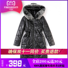 皮衣外套女2018新款韩版棉羊皮真狐狸毛领羽绒棉服中长款风衣女装图片