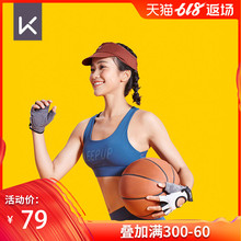 Keep旗舰店LINE FRIENDS空顶帽透气吸汗随意折叠防晒帽速干运动帽