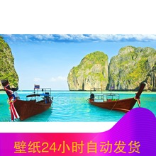钱壁纸图片虚拟手机高清纸网络店铺 24小时自动发货一元