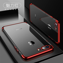 拼色套i8潮牌商务简约拼色电镀保护摄像头凸出全包边软胶 iPhone8plus手机壳7硅胶软壳苹果7P保护套柏透明男士