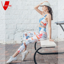 潮牌跑步瑜伽健身两件套装 女2019夏透气速干时尚 VIK维可运动套装