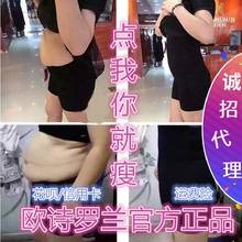 欧诗罗兰官网正品产后收腹衣塑身衣套装美体内衣薄塑身抖音网红款
