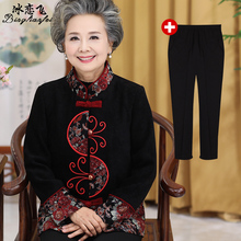 中老年人女装秋装外套奶奶装唐装60-70岁80妈妈春秋套装老人衣服图片