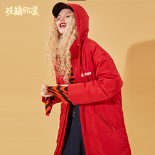 妖精的口袋羽绒服女2018新款加厚显瘦长款欧货宽松秋冬装上衣潮酷图片