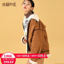 妖精的口袋Y皮草女中长款秋冬装2018新款欧货短款POLO领长袖上衣R图片