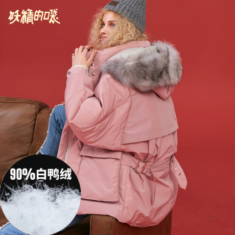 妖精的口袋加厚连帽外套冬装2018新款短款白鸭绒大毛领羽绒服女R商品大图