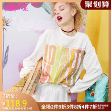 口袋2019秋季新款 妖精 女学院风字母印花宽松纯棉圆领套头卫衣