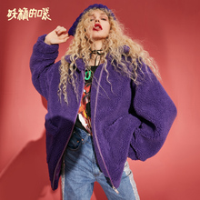妖精的口袋 恋个爱呗  仿皮草图片