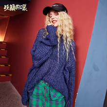 妖精的口袋打秋装2018新款通勤纯色原宿风学生宽松韩版针织衫女装图片
