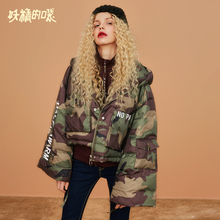 妖精的口袋嘻哈外套上衣冬装2018新款迷彩短款白鸭绒羽绒服女潮图片