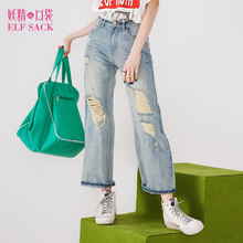妖精的口袋旗舰店秋装2018新款韩版chic休闲破洞阔脚牛仔裤女图片
