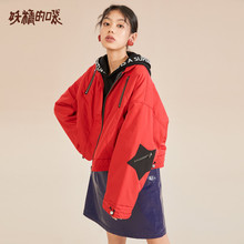 妖精的口袋荷叶袖棉服秋装2018新款宽松韩版短款撞色红色棉衣女酷图片