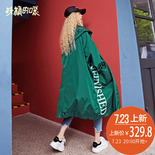 绿色风衣女中长款秋装2018新款基础休闲运动百搭通勤外套上衣女J图片
